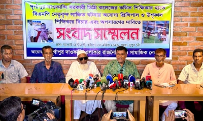 পেটানোর পর এবার অপসারণের দাবিতে বিএনপি নেতাদের আল্টিমেটাম