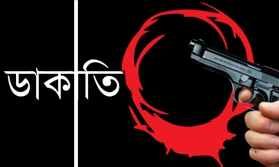 সোনারগাঁয়ে দিনেদুপুরে প্রবাসফেরতের গাড়িতে ডাকাতি ও গুলি