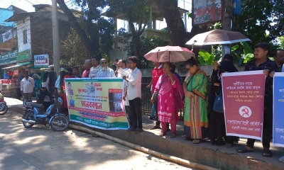 ঘুষ লেনদেন: সার্ভেয়ার জেনন চাকমার গ্রেপ্তার ও বরখাস্তের দাবিতে মানববন্ধন