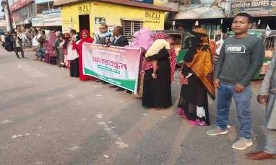 ভোটারদের নিরাপত্তা নিশ্চিতের দাবিতে মধুপুরে মানববন্ধন