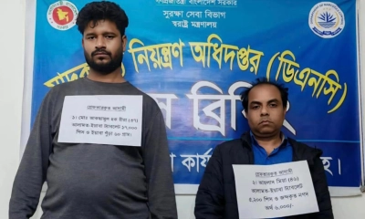২২ হাজার পিস ইয়াবাসহ ২ কারবারি আটক