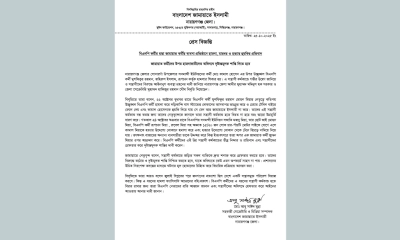 জামায়াতকর্মীর ব্যবসাপ্রতিষ্ঠানে হামলা, মারধর ও হত্যার হুমকি