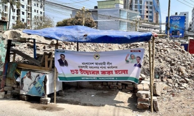 রাতে উদ্বোধনের ব্যানার, দিনে আগুন
