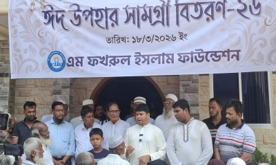 ৭ শতাধিক অসহায়-দুস্থের মাঝে ঈদ উপহার বিতরণ