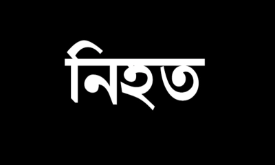 সহকর্মীর লাঠির আঘাতে নিরাপত্তা কর্মী নিহত