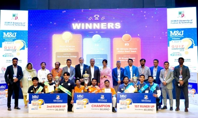 বিইউএফটি জাতীয় কুইজ প্রতিযোগিতা ২০২৫