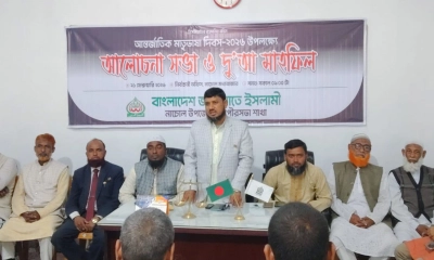 নাচোলে আন্তর্জাতিক মাতৃভাষা দিবসে জামায়াতের দোয়া মাহফিল