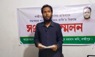 বৈছাআ নেতার বিরুদ্ধে ৫০ লাখ টাকা চাঁদা দাবির অভিযোগ