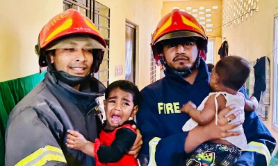ঘরে আটকা পড়ল দুই শিশু, উদ্ধার করল ফায়ার সার্ভিস
