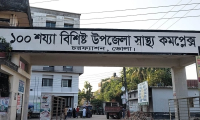 ছবি- সংগৃহীত