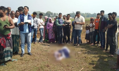নড়াইলে বিল থেকে যুবকের মরদেহ উদ্ধার