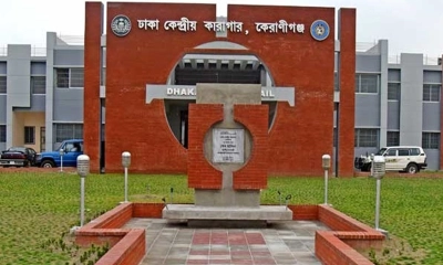 কেন্দ্রীয় কারাগারে হাজতির আত্মহত্যা