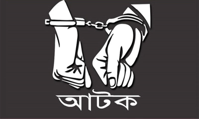 প্রতীকী ছবি