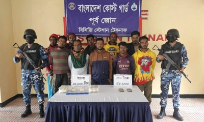 টেকনাফে ইয়াবাসহ ১০ পাচারকারী আটক