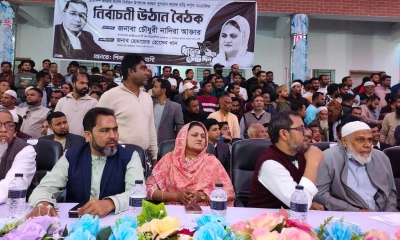 মাদারীপুর-১ আসনে আ.লীগ নেতাদের সঙ্গে একই মঞ্চে বিএনপি প্রার্থী