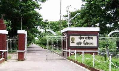 চুয়েট হল থেকে মাদক উদ্ধার, ৩ শিক্ষার্থী বহিষ্কার