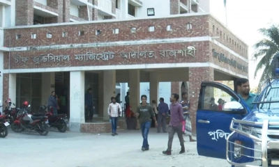 আ.লীগ নেতাকর্মীদের নামে মিথ্যা মামলা, বিএনপি নেতাকে জরিমানা