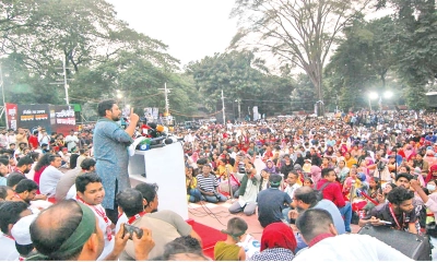 নতুন বাংলাদেশ গড়ার  বার্তা দিল এনসিপি