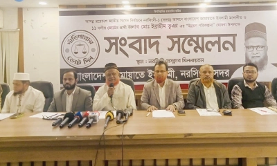 নরসিংদীতে জামায়াত প্রার্থীর ১৫ দফা ইশতেহার ঘোষণা