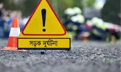 বগুড়ায় সড়ক দুর্ঘটনায় নিহত ৩
