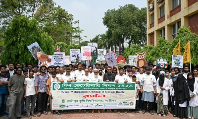 গাকৃবিতে বিশ্ব ভেটেরিনারি দিবস উদযাপিত