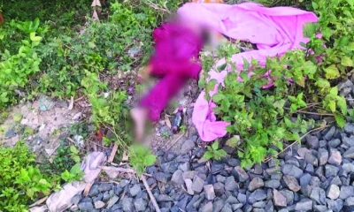 ট্রেনে কাটা পড়ে প্রাণ গেল তরুণীর