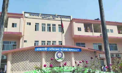 রামেকে জলাতঙ্কের ভ্যাকসিন সংকট