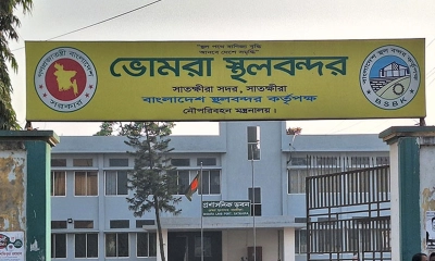 ভোমরা স্থলবন্দরে ১০ দিন বন্ধ থাকবে আমদানি-রপ্তানি