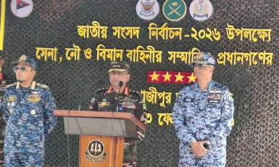 নির্বাচনকে কেন্দ্র করে তিন বাহিনীর প্রধান গাজীপুরে