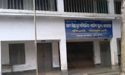 পুরনো সিলেবাসে এসএসসি পরীক্ষা, বিপাকে ১২ শিক্ষার্থী