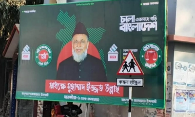 সাতক্ষীরায় জামায়াত-বিএনপির প্রার্থীকে শোকজ