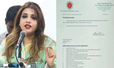শামা ওবায়েদের নাম ব্যবহার করে সরকারি দপ্তরে তদবির বন্ধে চিঠি