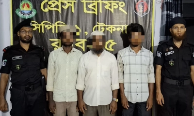 টেকনাফে অপহৃত তিনজন উদ্ধার