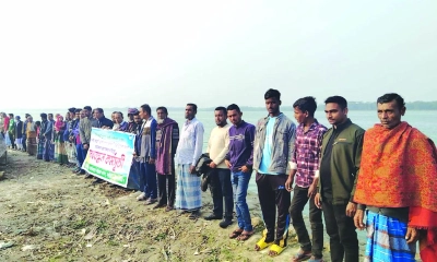 সুগন্ধা নদী ভাঙনরোধে কার্যকর উদ্যোগের দাবিতে মানববন্ধন