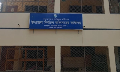 রাজস্থলীতে ১২টি ভোটকেন্দ্রে ভোটের প্রস্তুতি সম্পন্ন