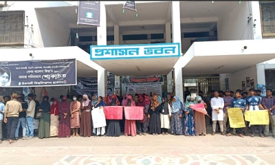শিক্ষক হত্যার বিচার দাবিতে উত্তপ্ত ইবি ক্যাম্পাস