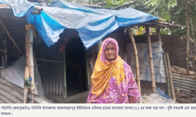 ভিজে রাত কাটে ৭০ বছর বয়সি মনোয়ায়ার