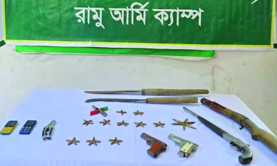 রামুতে অস্ত্র ও গুলিসহ তরুণী আটক