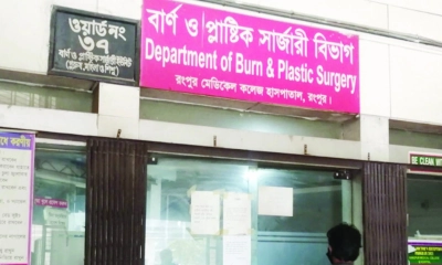 আগুন পোহাতে গিয়ে দগ্ধ প্রতিবন্ধী নারীর মৃত্যু