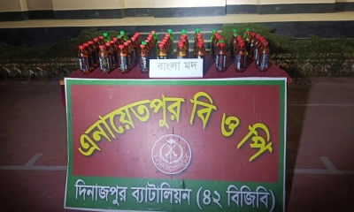 বিরল সীমান্তে বিজিবির অভিযানে বাংলা মদ উদ্ধার