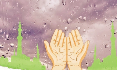 বৃষ্টির দিনের আমল