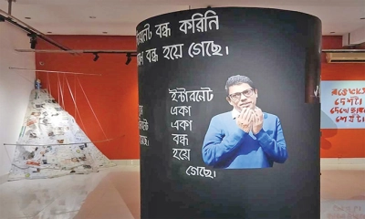 বিদ্রুপে তারুণ্যের বিদ্রোহ