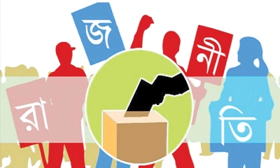 বাংলাদেশ বিনির্মাণে রাজনৈতিক বিভাজন কতটুকু ফলপ্রসূ