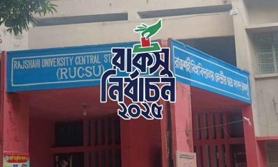 রহমতুন্নেসা হলে যারা এগিয়ে