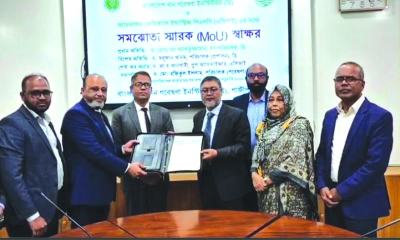 জৈব সার উৎপাদন ও বিপণনে ব্রি-এসিআইয়ের সমঝোতা