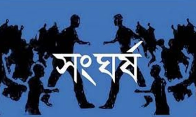 প্রতীকী ছবি।