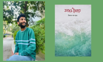 সুরের সীমানা ছাড়িয়ে জিসান খান শুভর শব্দশৈলী