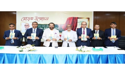 প্রিমিয়ার ব্যাংকের ইনডিপেন্ডেন্ট ডিরেক্টর এম নূরুল আলম এফসিএসের বই ‘গভর্ন্যান্স-এর মোড়ক উন্মোচন