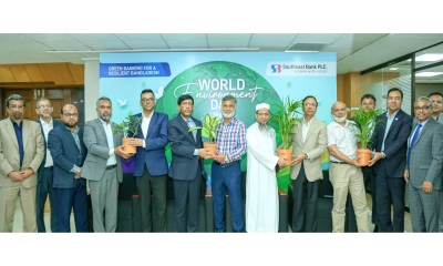 সাউথইস্ট ব্যাংক পিএলসিতে ‘বিশ্ব পরিবেশ দিবস ২০২৬’ উদ্যাপন  