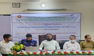 শৈলকুপায় বিশ্বব্যাংকের অর্থায়নে পৌর ক্লাস্টার উন্নয়ন পরিকল্পনাবিষয়ক কর্মশালা অনুষ্ঠিত